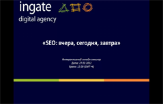 SEO ����������� � ����������� �����