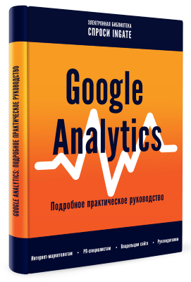 Google Analytics    img-1