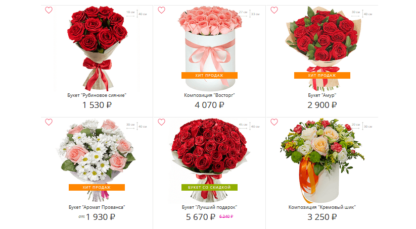 Пример оформления интернет-магазина цветов